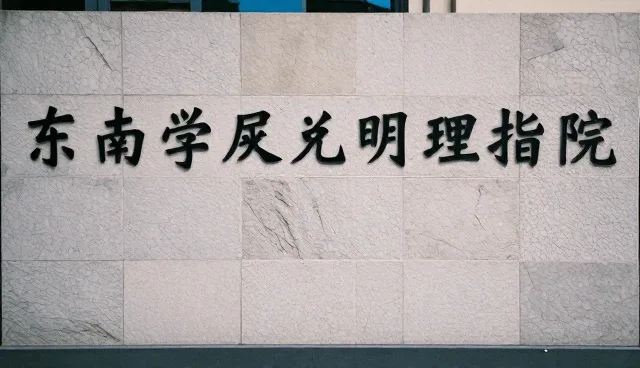 石材表面处理在商业场景中的应用与挑战